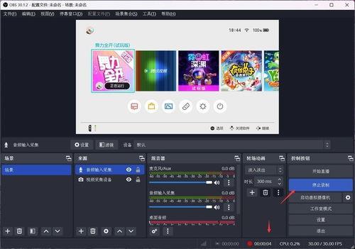 剪映制作热点爆料视频,揭秘短视频制作背后的秘密  第2张