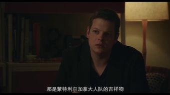 疯癫老人手机在线观看,一部揭示现实与虚拟交织的温情故事 第1张 疯癫老人手机在线观看,一部揭示现实与虚拟交织的温情故事 第1张