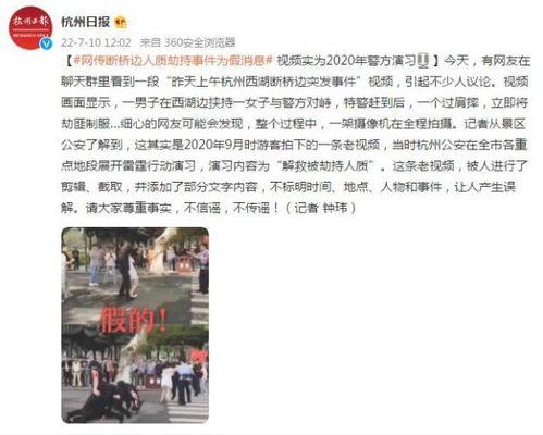 南昌黑虎爆料事件视频,揭秘背后真相与网络舆论风暴  第2张