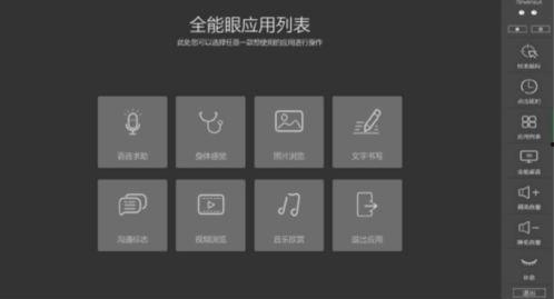 娱乐文字爆料怎么写的啊,独家爆料背后的故事  第1张