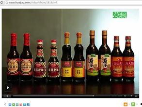 爆料酱油制作视频大全教程,一网打尽传统与现代秘籍  第1张