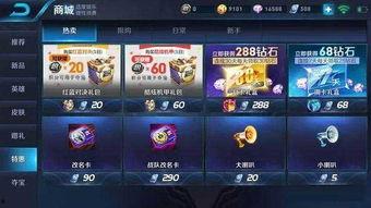 王者荣耀漫展爆料视频,精彩爆料视频带你领略游戏魅力  第3张