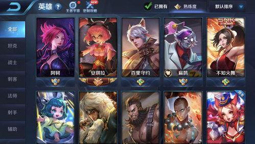 王者在哪爆料皮肤啊最新,揭秘最新皮肤信息发布渠道 第2张 王者在哪爆料皮肤啊最新,揭秘最新皮肤信息发布渠道 第2张