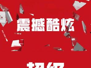 独家爆料视频模板大全,海量爆料视频模板大盘点,让你的视频更具吸引力! 第1张 独家爆料视频模板大全,海量爆料视频模板大盘点,让你的视频更具吸引力! 第1张